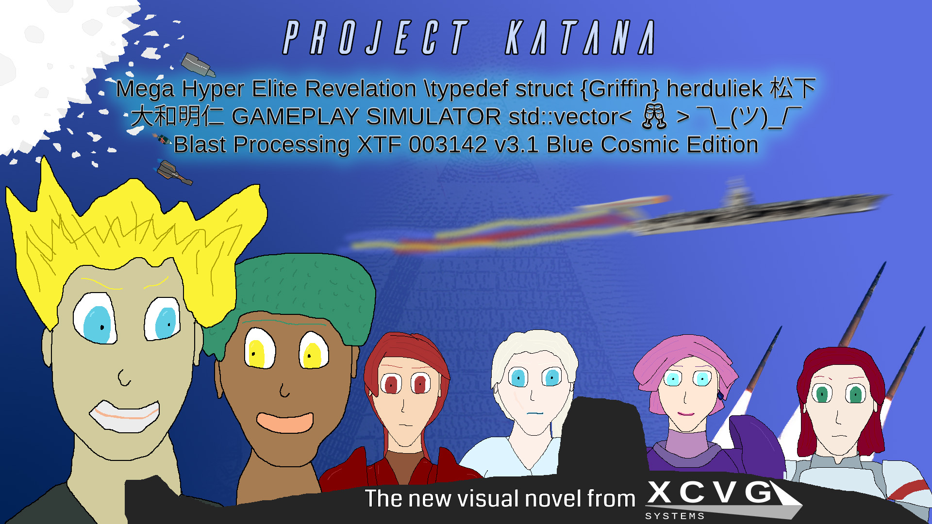 Announcing Project Katana Xcvg Systems